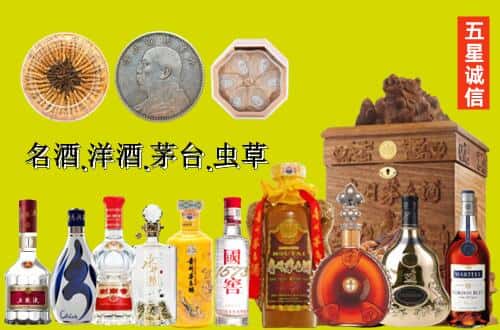 宿州国尊烟酒商行