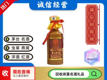 宿州回收五十年茅台酒